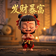 蝴蝶兰太美了吧说说